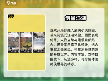 🔥2025最耐玩文字手游TOP10榜单来袭！🎮截图10