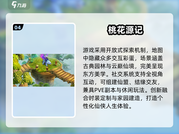 2025最火回合制手游🔥这五款必玩！🎮💥截图5