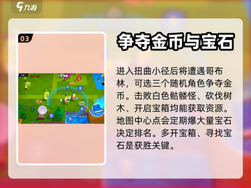 爆裂小队🔥新岛屿地图全揭秘！🔥截图4