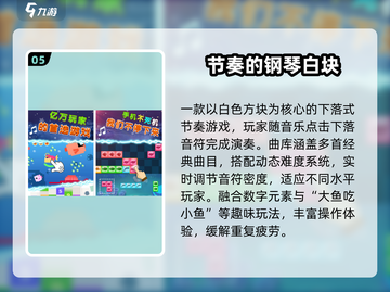 🎹2025最火钢琴手游TOP5！🔥截图6