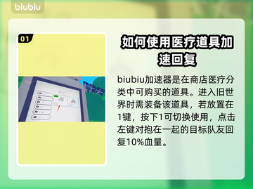 《原神》内容警告拥抱器使用教程💥🌟截图2