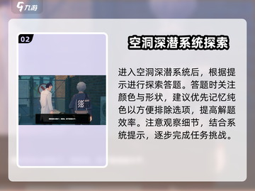 绝区零🔥安德鲁治愈任务超简单攻略来啦！截图3