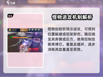 奥特曼传奇英雄2🔥加坦杰厄打法攻略✨截图5