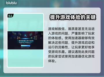 浪人崛起🔥评分爆表！游戏体验超赞💥截图3