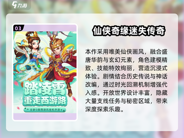 🎮《风影游侠》公测时间曝光！速看上线详情💥截图4