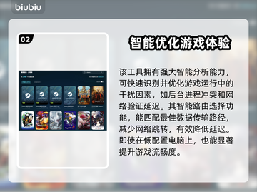 单机游戏闪退？这些问题教你完美解决！💥🎮截图3