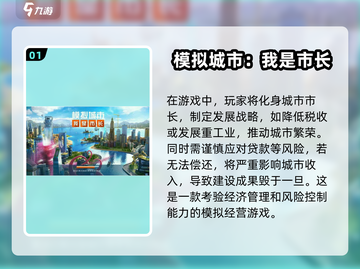 🔥2025年必玩的模拟小镇手游合集💥截图2