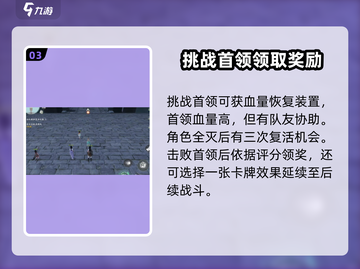 仙剑世界🔥神秘洞窟探索全攻略💎截图4