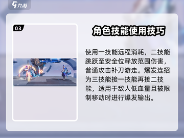 王者荣耀：云霓雀翎虞姬连招技巧🔥超详细技能解析！截图4