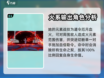 原神🔥仆人技能大爆料！游戏玩法超劲爆✨截图4