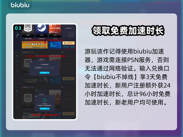 浪人崛起主武器流派大全🔥带你玩转游戏⚡截图4