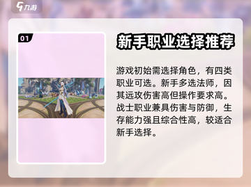 魔域手游2升级秘籍💥快速提升战力🔥截图2