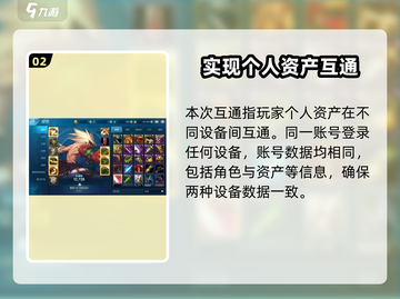 地下城与勇士手游💥安卓苹果互通内容大揭秘！截图3