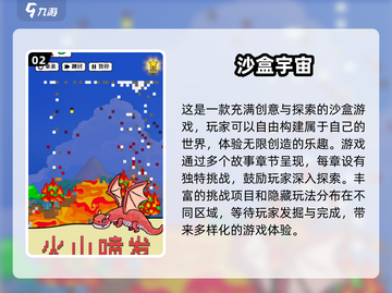🔥2025必玩开放沙盒生存游戏合集🎉截图3