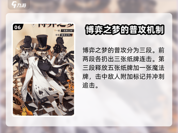 无尽梦回🔥最强角色排行与推荐来啦！截图7
