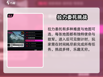 绝区零晶质镀剂获取方法大公开💥游戏党必看！截图3