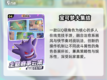 🔥5款超燃MOBA手游推荐！🎮截图5