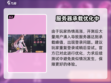 斗罗大陆逆转时空😎进不去？教你快速进入方法！截图3