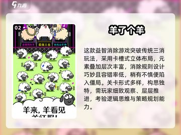 🔥2025抓大鹅类游戏推荐🎮超上头！截图3