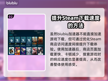 全民高尔夫环球之旅下载慢？❌教你极速下载方法🚀截图3