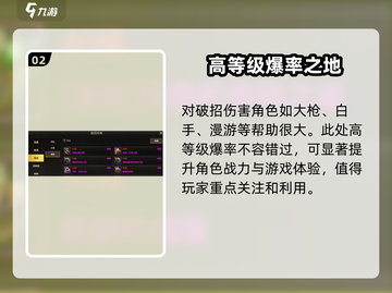 DNF手游⚡卡剧情刷骨戒方法，快速获取骨戒秘籍！截图3