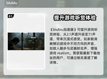 合金装备3重制版🎵歌曲大揭秘🔥截图2