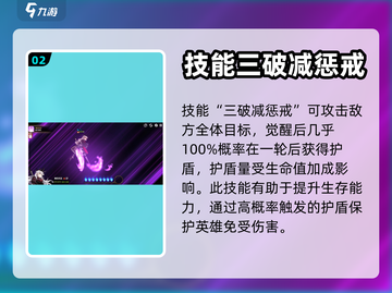 第七史诗🔥赛西莉亚最强打法揭秘！💎截图3