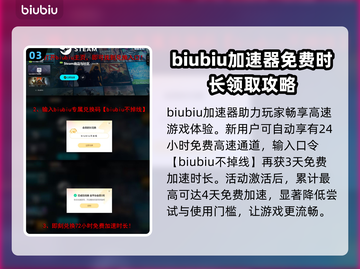 守望先锋2下载慢？这些提速秘籍让你🔥瞬间搞定！🚀截图4