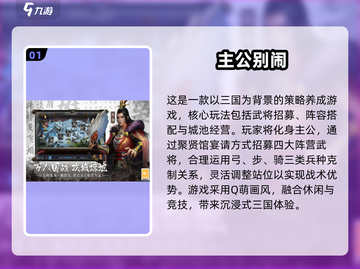 🔥2025最火组队探索手游TOP榜💥🎮截图2