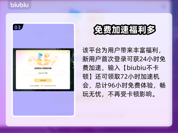 🔥FBC防火线加速器推荐！游戏秒开不卡💥🚀截图4