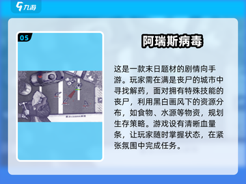 打丧尸游戏合集🔥2024最全丧尸游戏来袭！좀비杀机🎉截图6