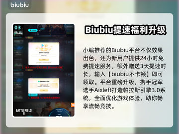 💥战地6配置要求曝光！🎮截图4