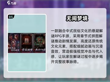 🔥2025爆款解谜手游推荐！🔥截图6