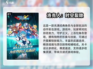 🔥2025年必玩！四人组队联机手游大全💥截图2