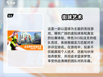 🔥2024超FUN三人游戏合集，聚会必备🎉截图4