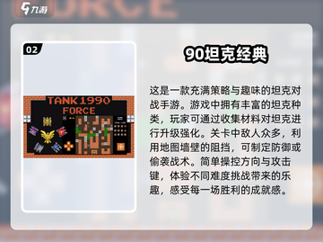 💥怀旧单机射击游戏推荐🔥2025经典合集🎉截图3