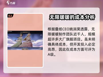 无限暖暖🔥：不是3A也能有大世界！🎮截图3
