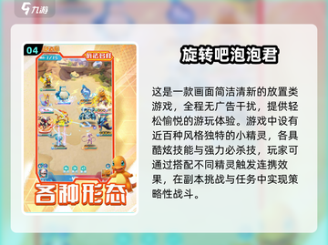 🎮2025无广告神作！这十款游戏爽到爆！🔥截图5