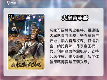 🔥2025最火斯巴达游戏TOP5来袭！🎮截图3