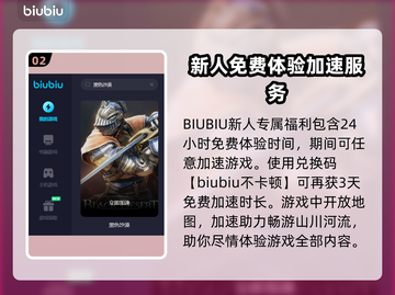 黑色沙漠🔥闪退解决+加速器推荐🎉截图3