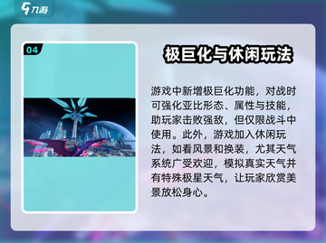 奥拉星2🔥超全玩法攻略，手游党必看！截图5