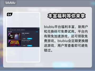 街头篮球🔥加速器推荐，玩游戏必备神器！截图5