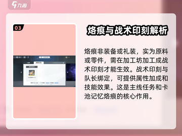 白荆回廊🔥通关秘籍！回廊漫巡关卡玩法全揭秘🎉截图4