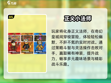 🔥2025最耐玩手游TOP榜💥截图6