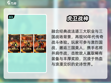 🔥2025手游TOP10曝光！🎮截图4