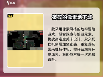 🔥2025最耐玩地下城游戏💥截图4