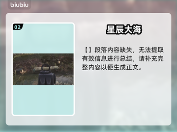 暗区突围！空投罐位置全曝光💥截图3