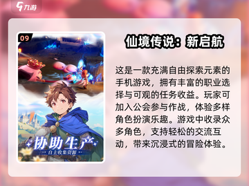 🔥2025热门手游排行榜✨经典前十等你来战！截图10