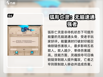 小骨英雄killer头骨全攻略🔥骷髅大军等你来战！截图5