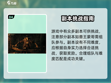 泰亚史诗手游🔥玩法大揭秘！超全攻略等你来薅截图5